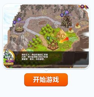 城邦争霸中文版手游下载最新版