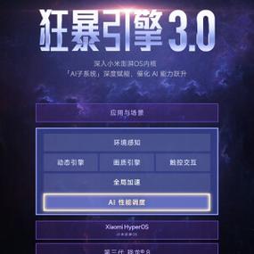 狂暴引擎安装包破解版