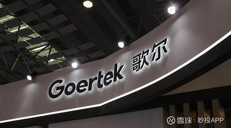 歌尔入厂协同安卓手机下载安卓最新版图标