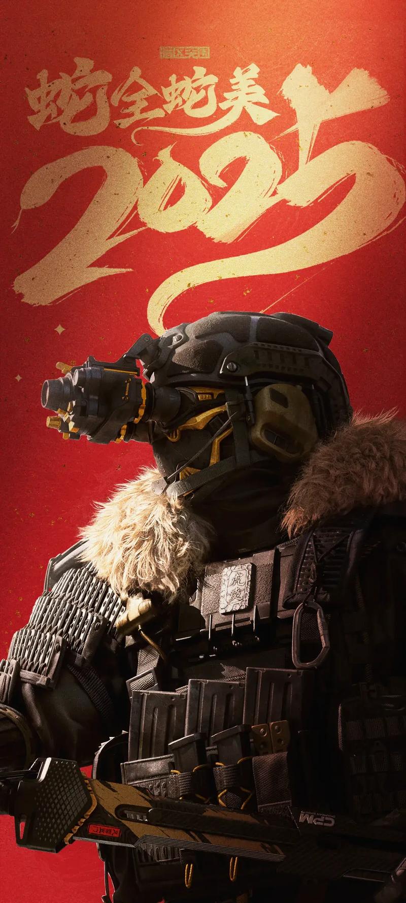 暗区突围120帧画质助手手机版