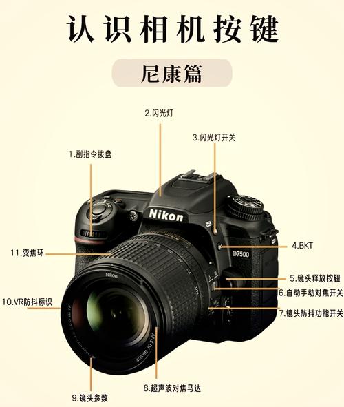 尼康相机使用说明书换源版