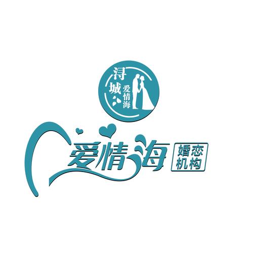 20暗示什么爱情图标