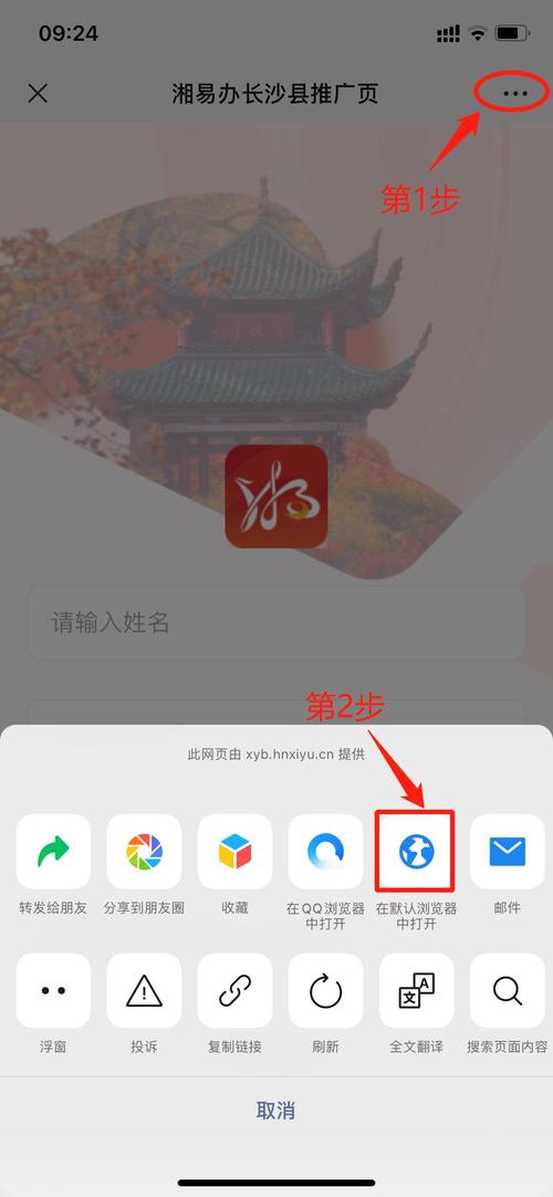掌上易拍官方正版