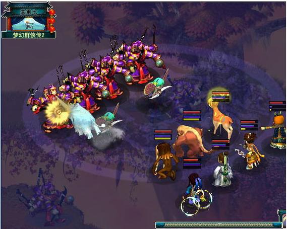 梦幻群侠传2完美结局