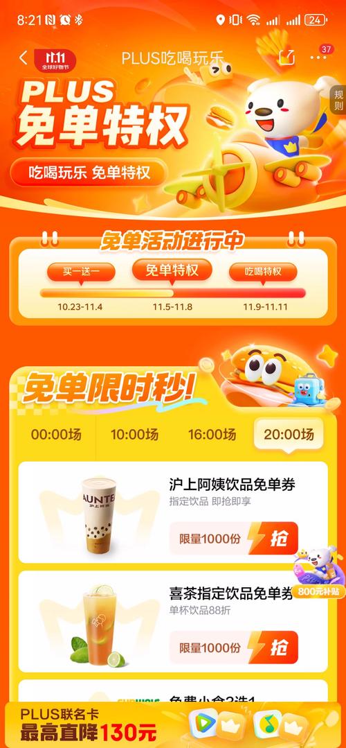 我的奶茶店红包版真的可以赚钱吗