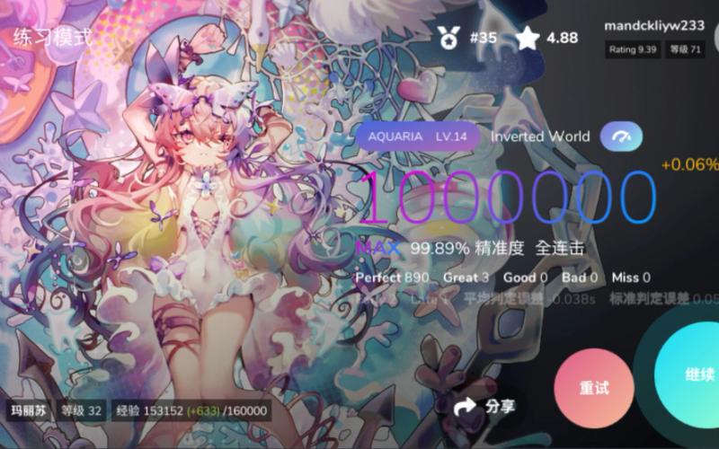 cytoid国际服赚红包版