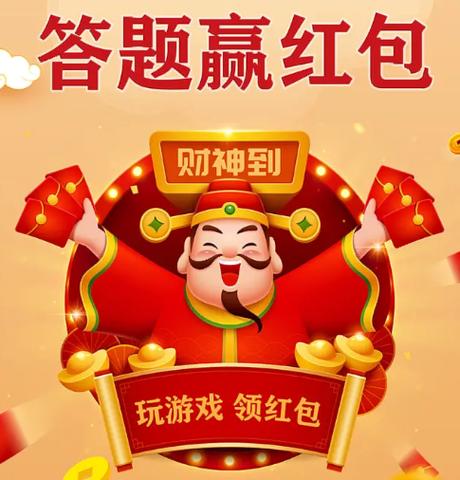 猜猜看看红包版V1.0
