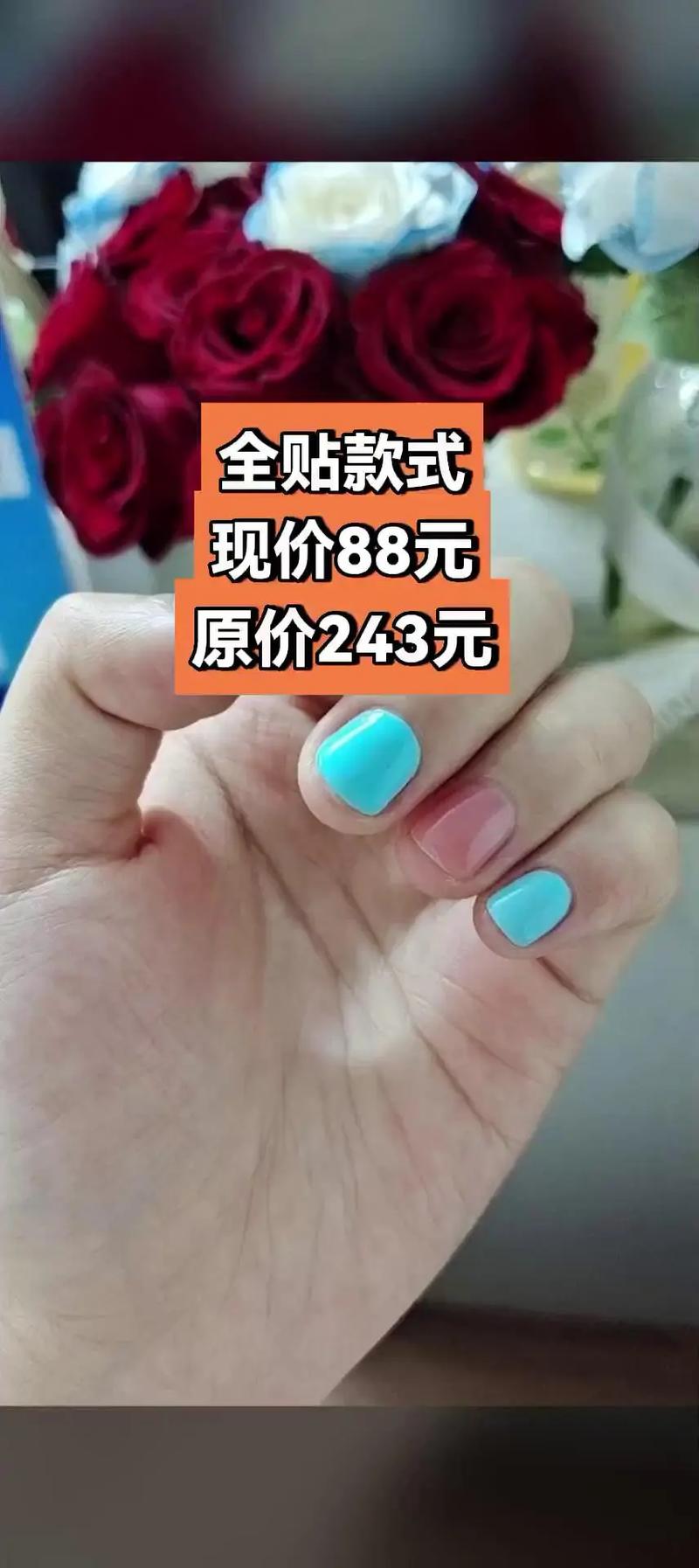 自己做美甲贴提米版图标