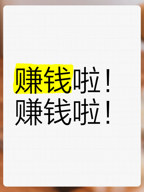 赚钱啦APP下载软件