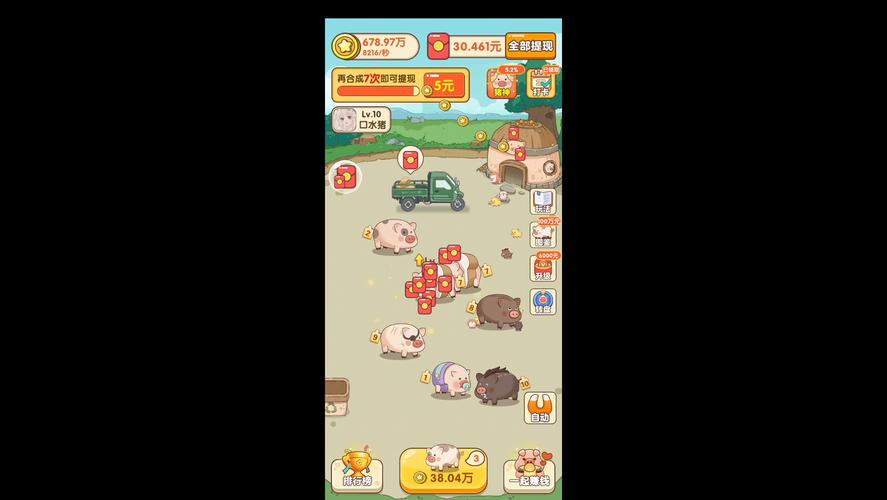 富贵养猪场赚钱版下载安装页面版