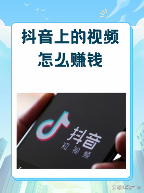 抖音个人怎么接广告男人版