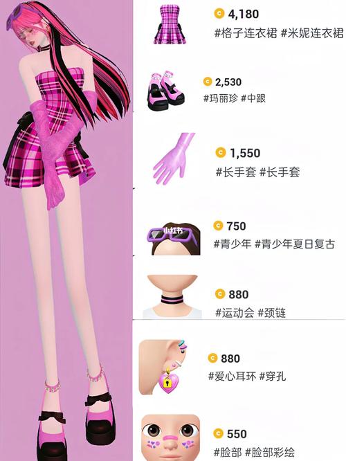 崽崽国际版无限钻石2023粉色版本