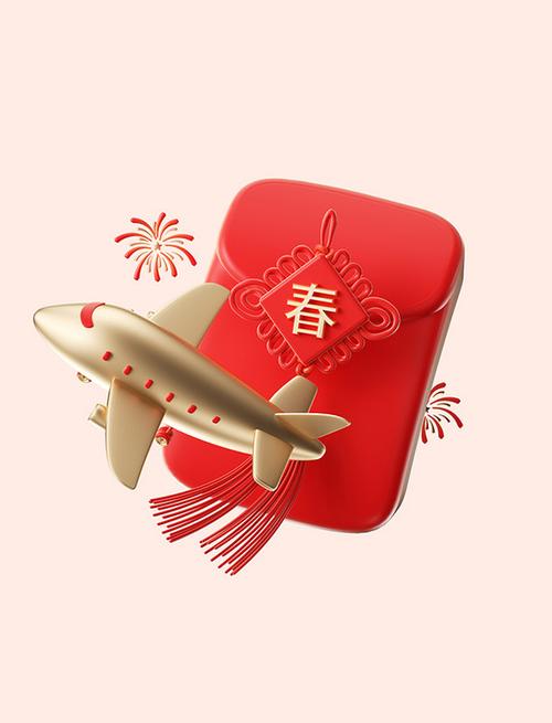 合成小飞机红包