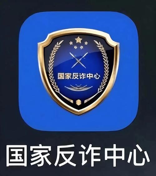 总是接到反诈中心的电话什么情况永久vip版