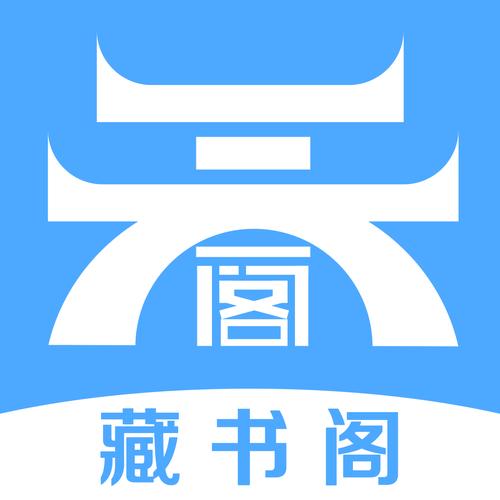 白骨精书屋宝藏文学书库