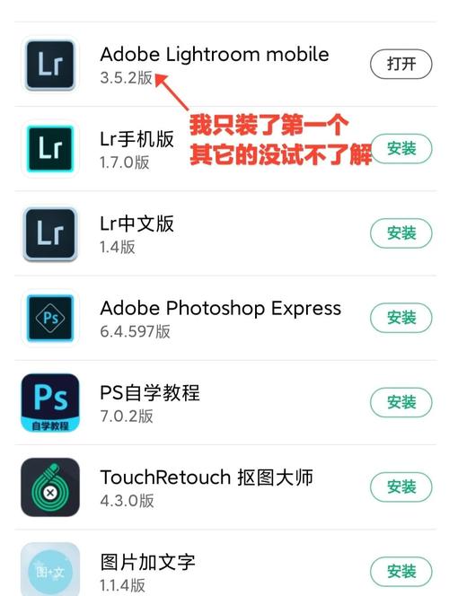 apk怎么安装在手机上图标
