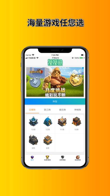 摸摸鱼2021最新版下载安装红包版