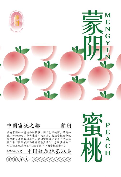 水蜜桃?817绿色版汉化版赚钱版图标