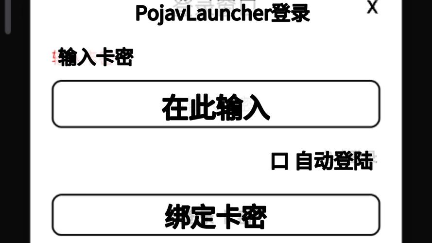 卡密成品apk注入器重制版