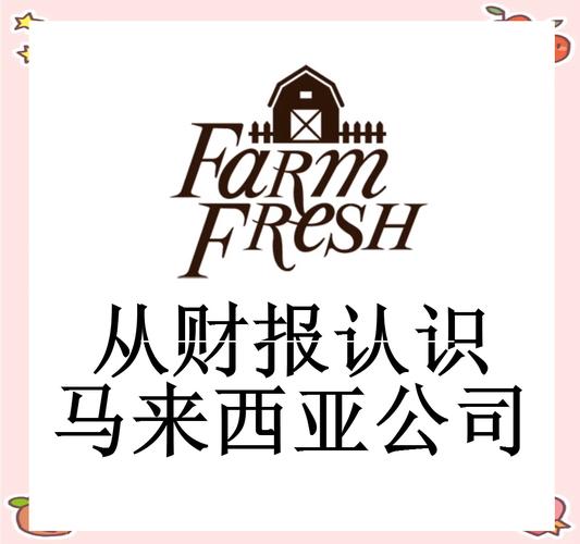 财富农场极速版国际版