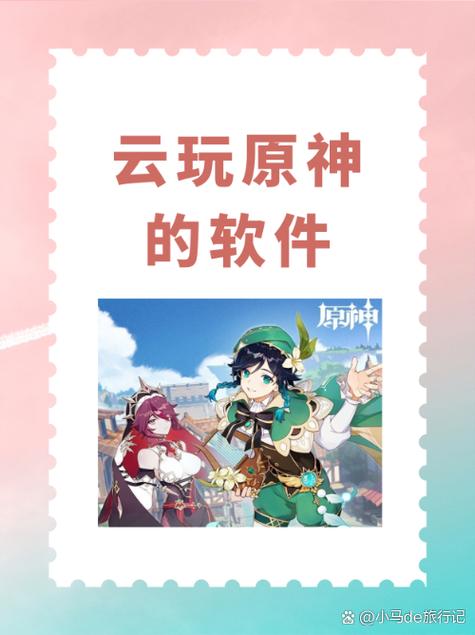 原神黄游手游大全安装包看书版