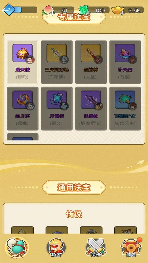 趣武林转转版