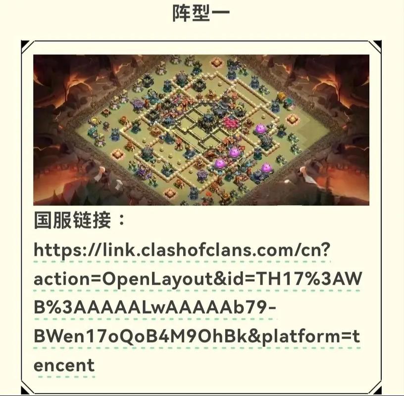 部落冲突17本999999赚钱版