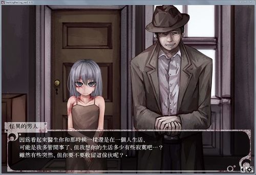 薇希尔汉化安卓安装包赚钱版