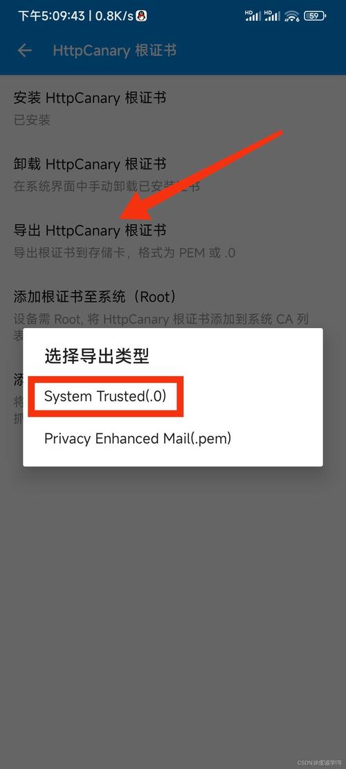 黄鸟ca证书下载修改版