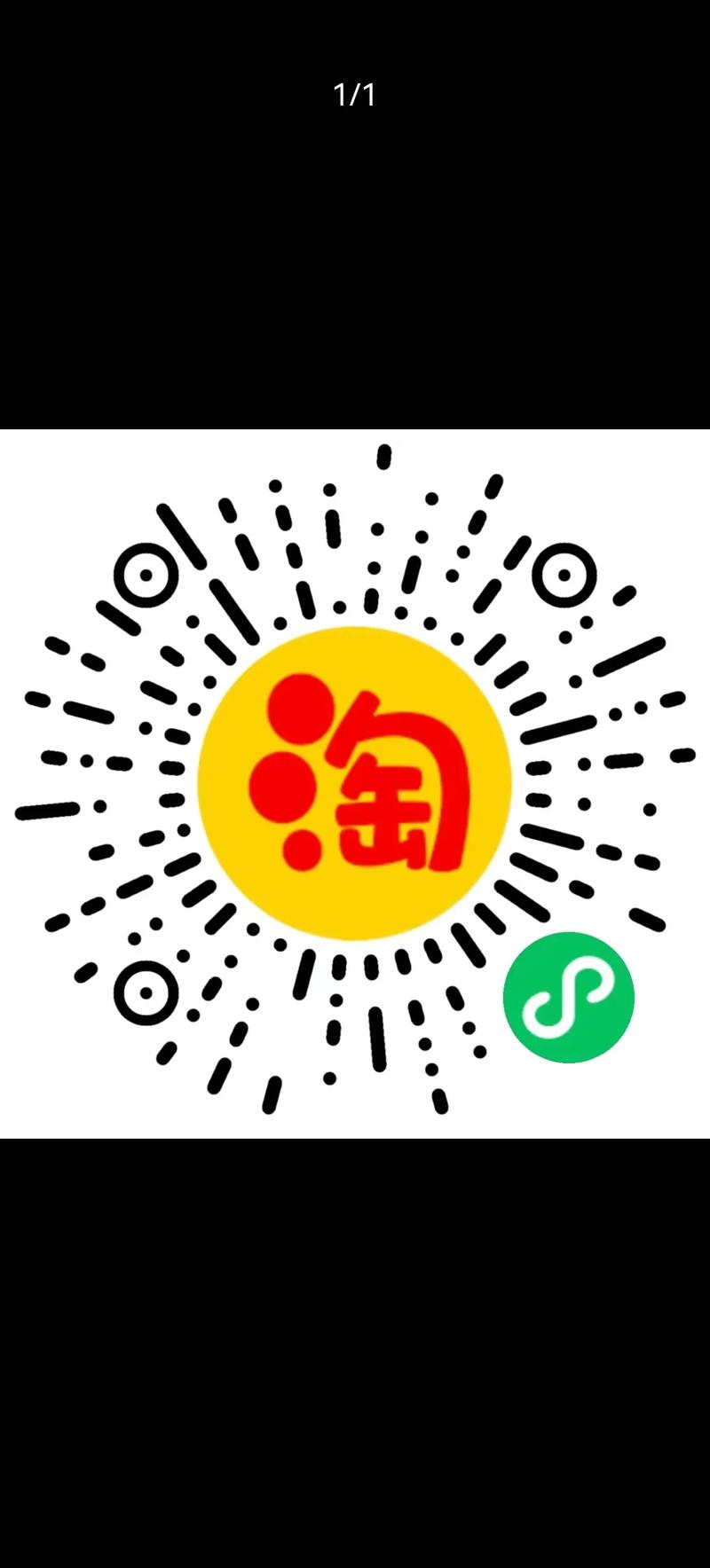 淘码辅助平台v1.0.0