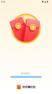 欢乐赚赚红包版纯净版旧版图标