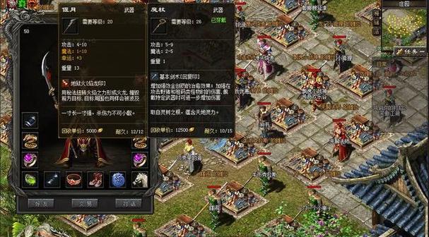 传奇装备偏移如何解决约会版