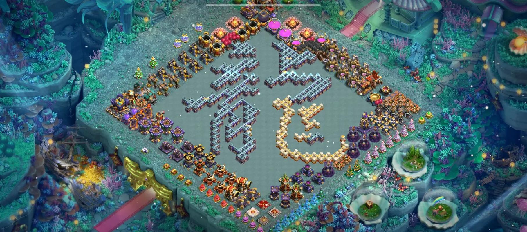 部落冲突布阵图赚红包版