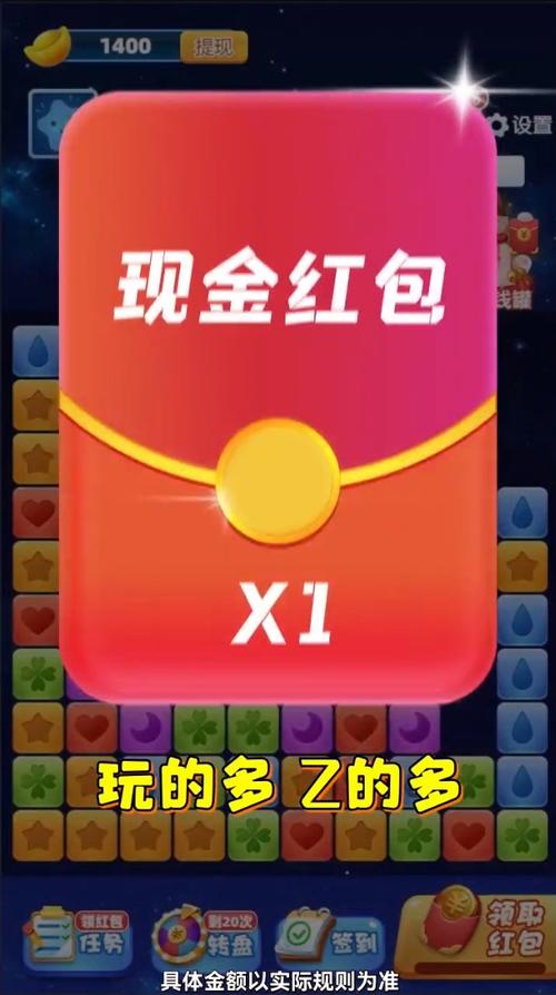 动物消星星红包版