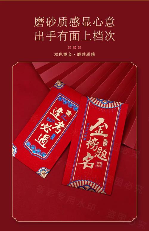 状元大挑战红包版