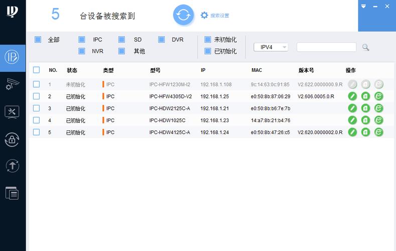 大华configtool安卓版下载