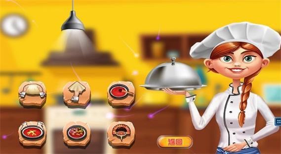 天天爱烹饪2024无限钻石最新无限金币版