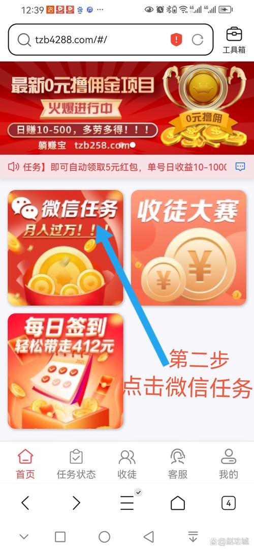 挂微信号赚钱平台有哪些破解版永久VIP