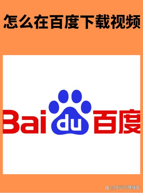 baidu影音赚红包版图标