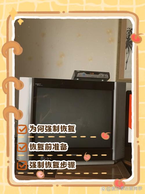 康佳电视机强制恢复出厂设置攻略大全