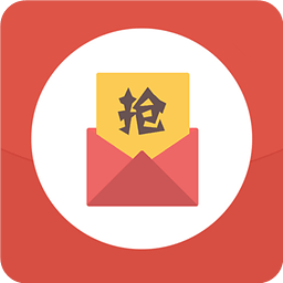 微信自动抢红包(免费版)