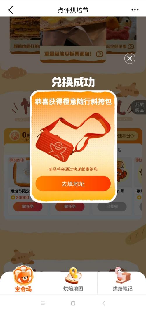 攒攒挂机红包版攻略大全