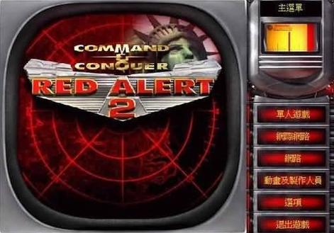 红警共和国之辉变态版赚红包版