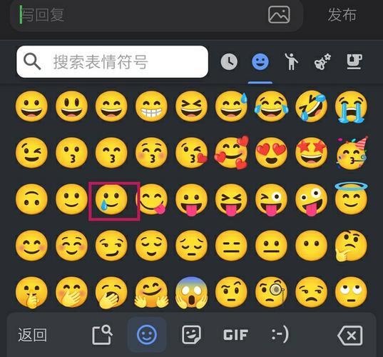 emoji输入法安卓下载无限金币版