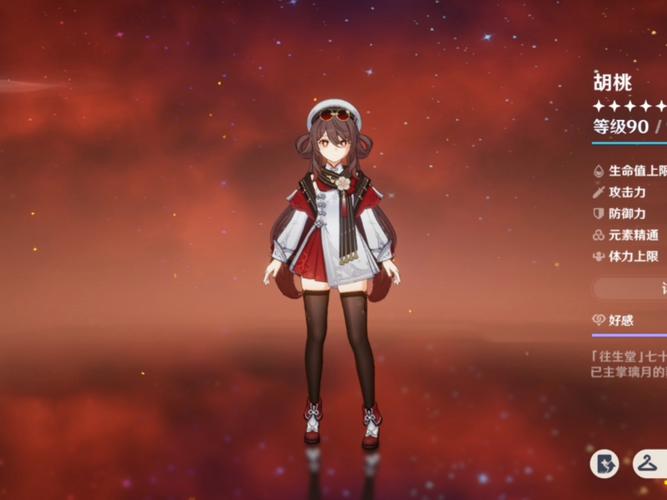 生存战争2女性角色胡桃皮肤给力版