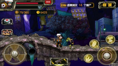 暴击僵尸2015破解版正式版