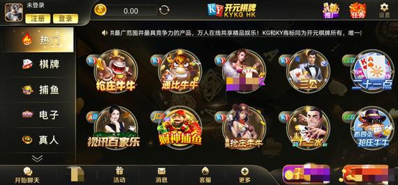 53ky开元国际
