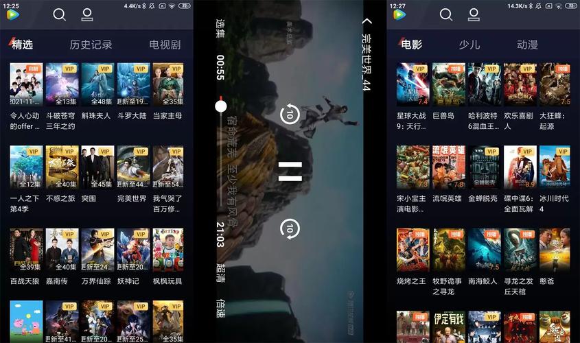 小爱库安卓版