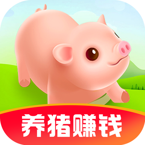 我家养猪场赚钱版图标
