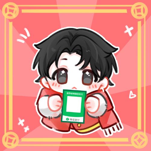 我的花园领红包安